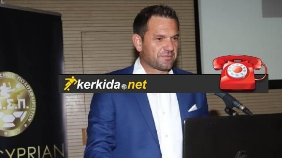 Νεοφυτίδης στο kerkida: "Δεν μιλήσαμε για 14 ομάδες, προχωρούμε σε έρευνα"