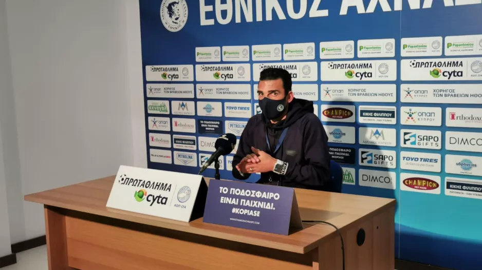 Ηλίας: "Δεν έχουμε κάνει τίποτα, βλέπουμε τη Νέα Σαλαμίνα"