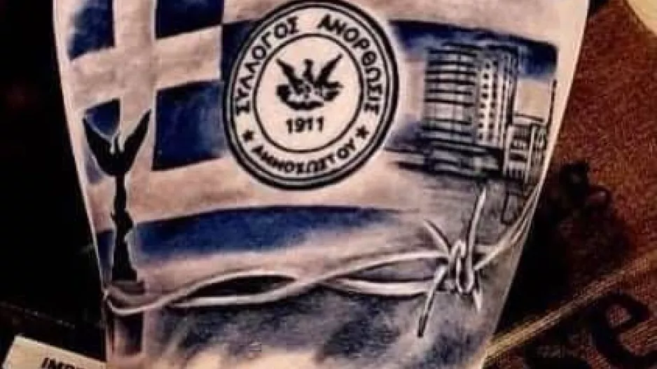 Η Πόλη μας!