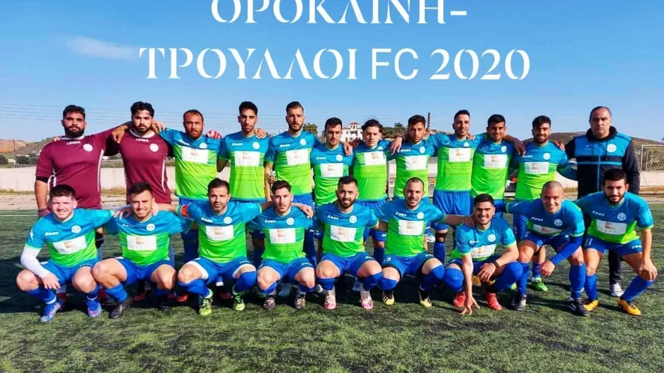"Τραίνο η ομάδα μας..."