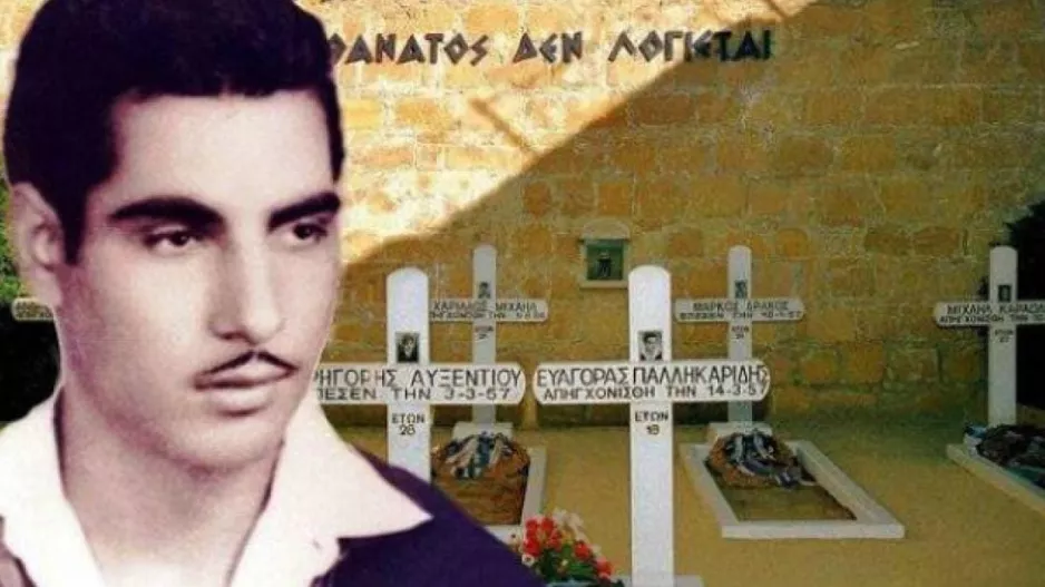 Παν.Συ.Φι Απόλλων για Ευαγόρα