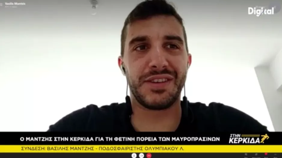 ΜΑΝΤΖΗΣ: "Παίζουμε χωρίς άγχος/Ο Τορναρίτης μας ζητά να μην παραδινόμαστε στ΄αγγλικά" 