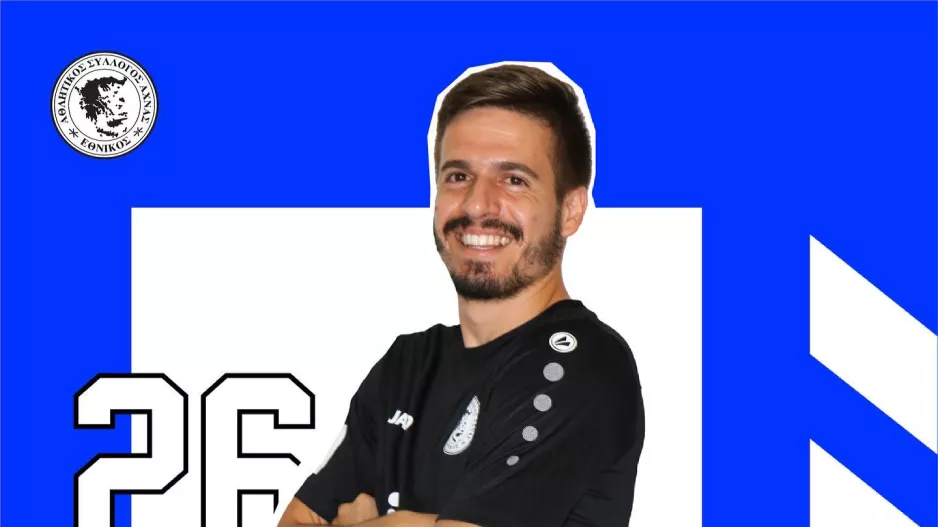 Ξεχωριστή μέρα