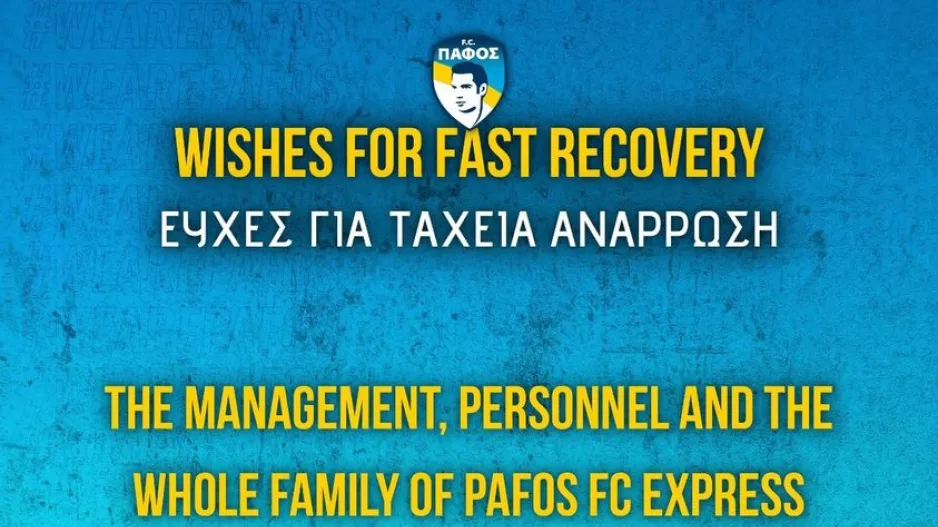 Πάφος FC για "ΣΟΦΟ"/"Περαστικά και ταχεία ανάρρωση"