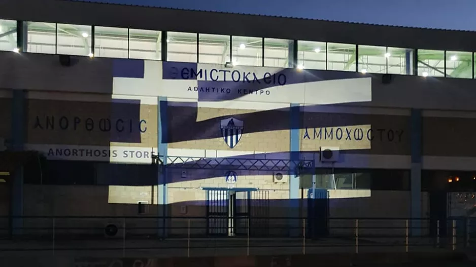Φωταγωγήθηκε το "σπίτι" της Ανόρθωσης (φώτος)