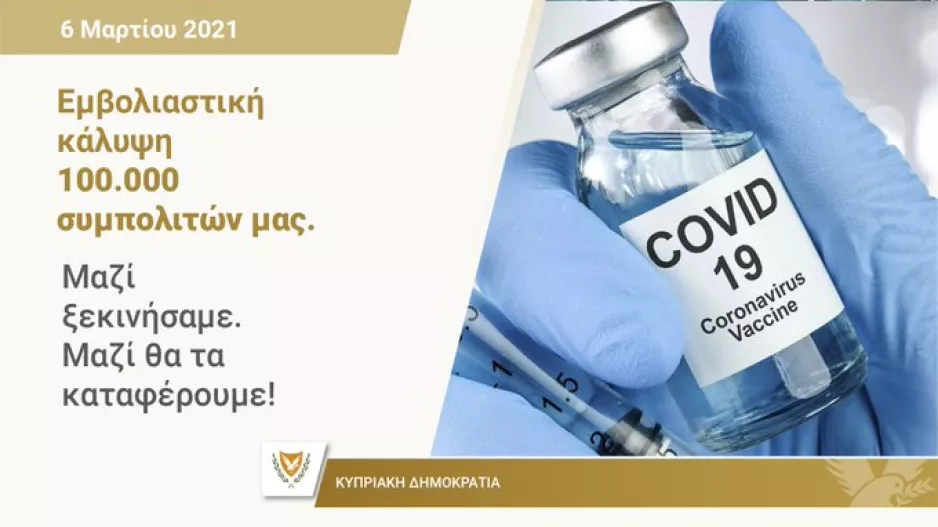 100 χιλιάδες...