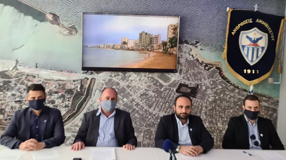 Διάσκεψη ΑΝΟ/"Μια φανέλα από τον κόσμο για τον κόσμο"