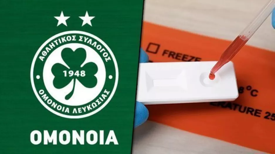 ΑΝΑΚΟΙΝΩΣΗ Ομόνοιας για το κρούσμα και τα αποτελέσματα των τεστ