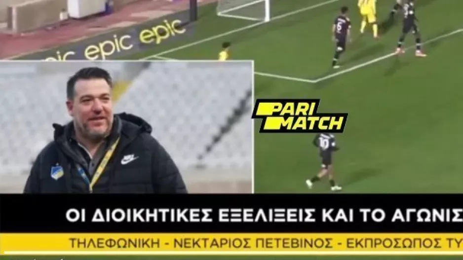 ΝΕΚΤΑΡΙΟΣ για διοικητικά: "Δεν ωφελεί η συντήρηση κλίματος αντιπαράθεσης"