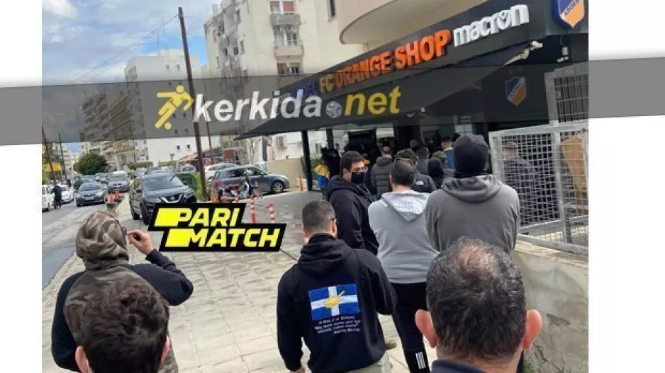 ΑΠΟΕΛ/Ουρές στο Orange Shop για την επετειακή φανέλα!