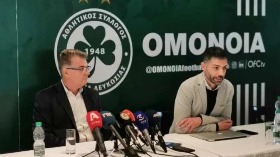 H Oμόνοια παραπέμπει στις 22/2/20