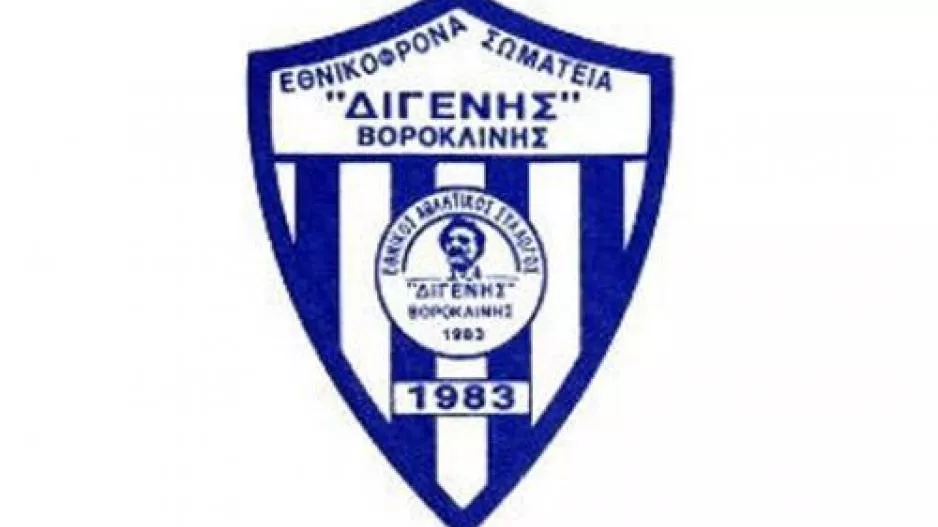 Ενημέρωση για τον λαχνό