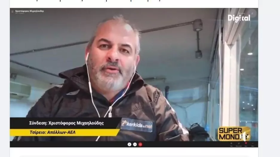 Κάθε Δευτέρα...