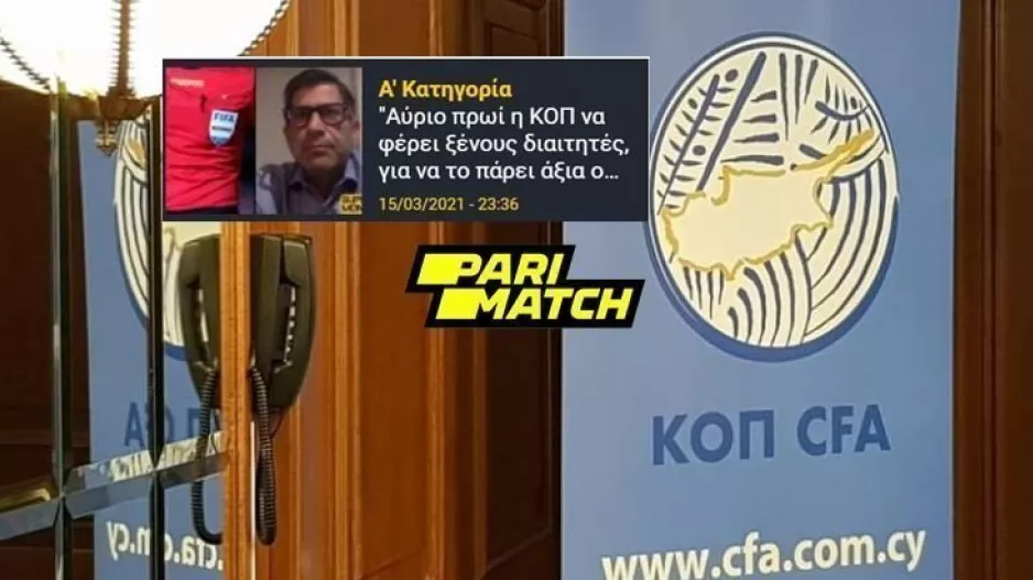 ΣΕ ΕΞΕΛΙΞΗ συζητήσεις για κάθοδο ξένων ρεφ