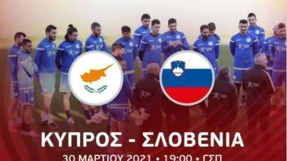 Η ομάδα που μας ενώνει