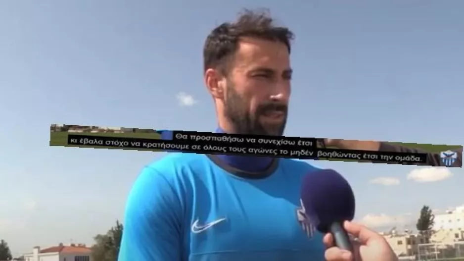 Μεγάλος ΣΤΟΧΟΣ/Λόρια