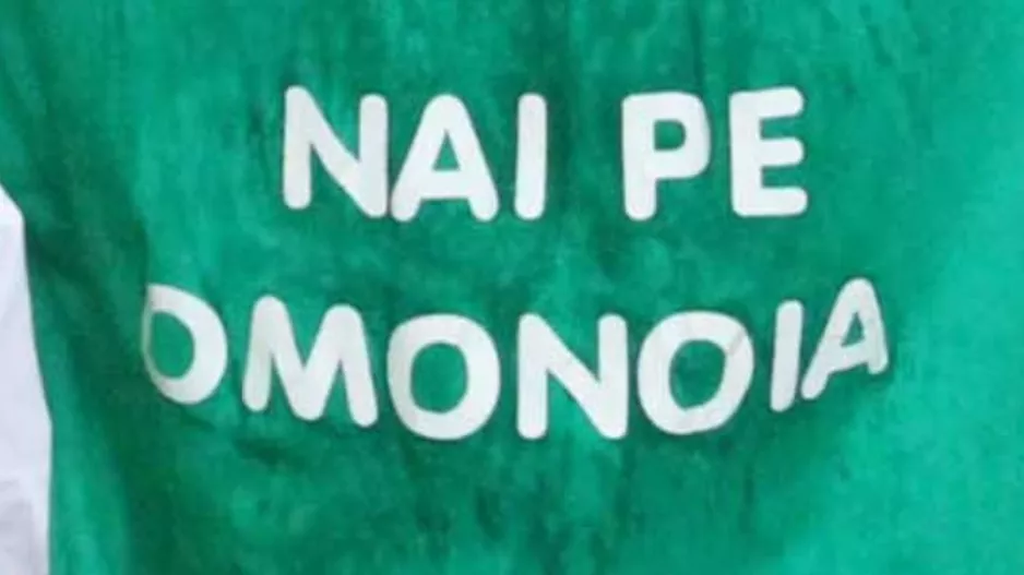 Ομόνοια ρε!
