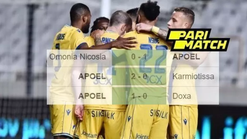 ΑΠΟΕΛ/4-0