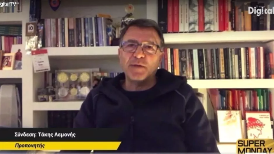 Εκτίμηση/Ομόνοια