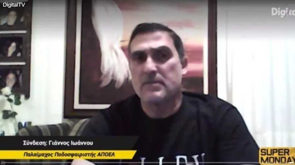 Αμάν στράικερ! (ΑΠΟΕΛ)