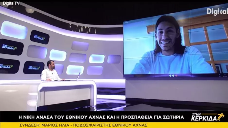Δήλωση "Στην Κερκίδα"/"Είχαμε ρεπό σήμερα, αλλά πήγαμε 15 παίκτες για προπόνηση"