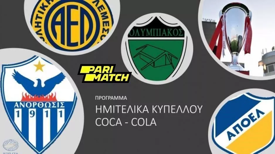 Κύπελλο/Πρόγραμμα ημιτελικής φάσης
