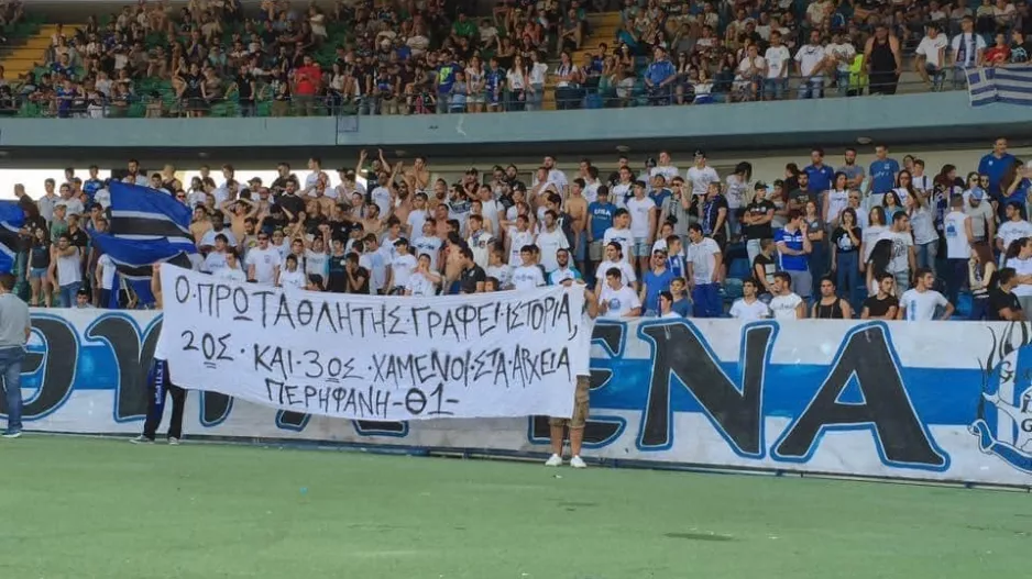 ΘΥΡΑ 1/"Καλούμε την Διοίκηση να αναλάβει τις ευθύνες της"