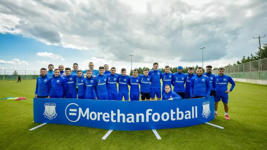 #MoreThanFootball (Απόλλων)