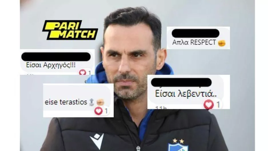 ΚΙΝΗΣΗ Πούρσα και αποθέωση! ("Είσαι λεβεντιά/Απλά RESPECT")
