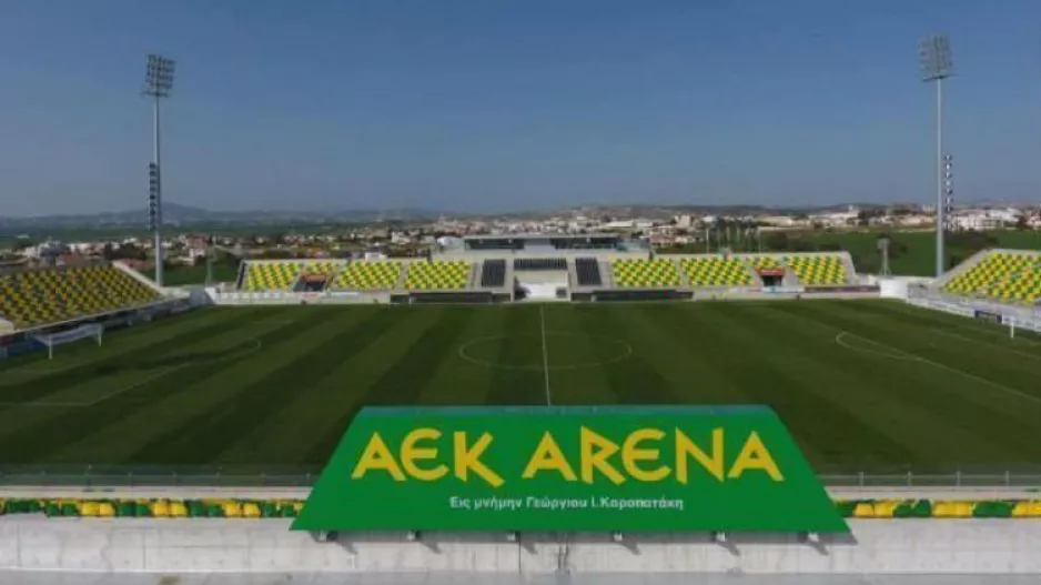 Αρένα/ΑΕΚ