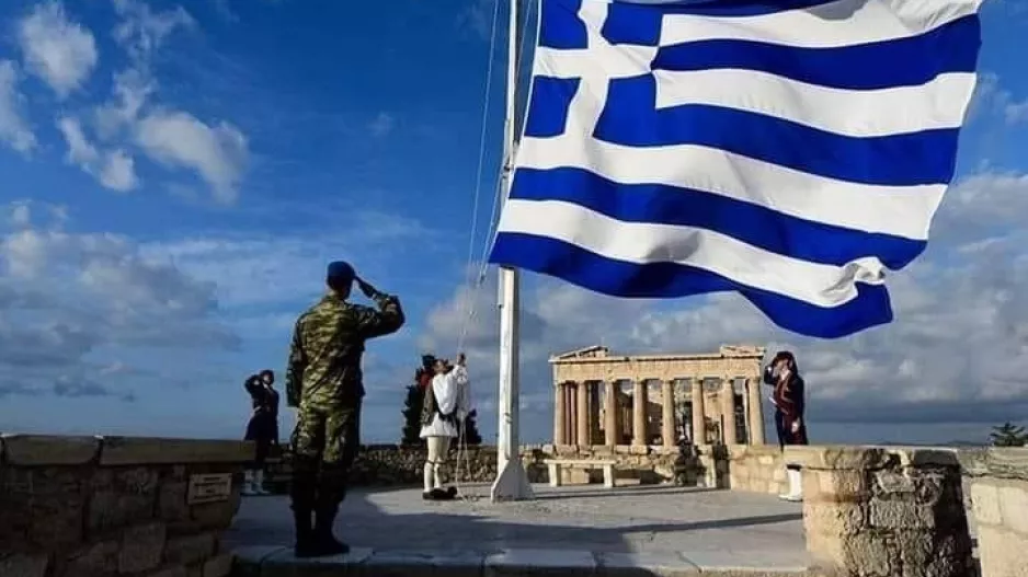"Ζήτω η Ελλάδα" 