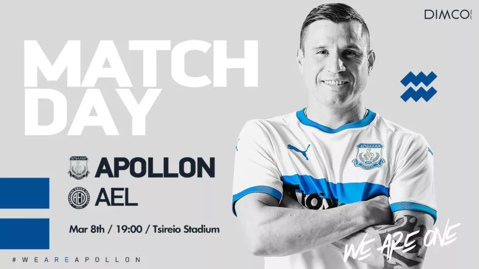 Match Day με Σακέτι 