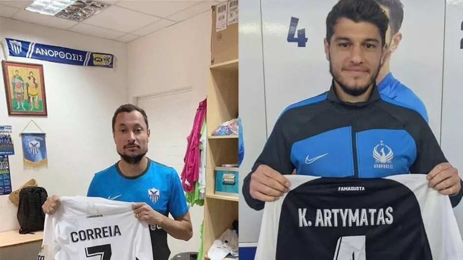 Ανόρθωση για Ραφαήλ