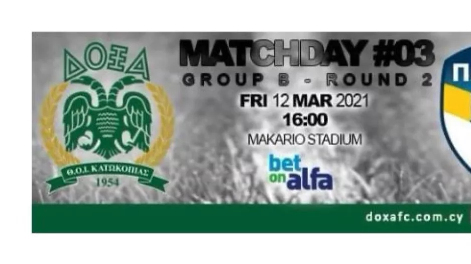 Match Day/Δόξα