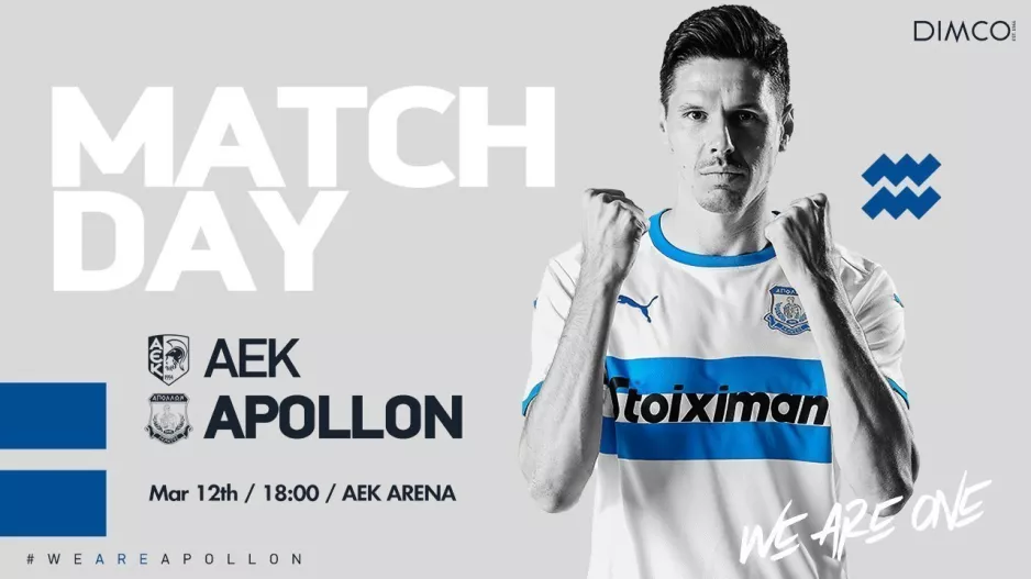 Match Day με Γιούστε 