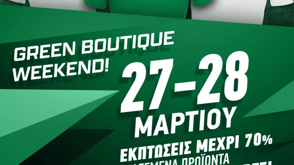 Green Boutique Weekend