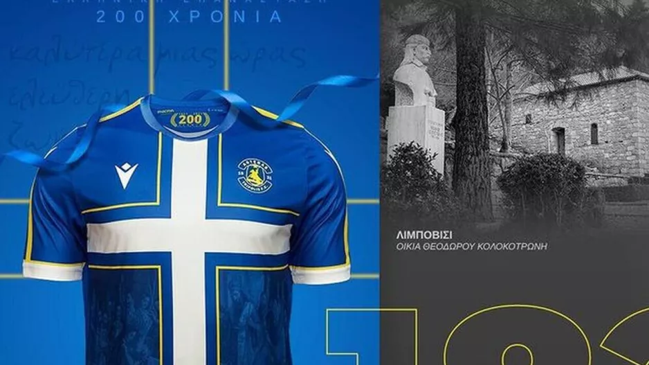 Mέχρι και στο... Χονγκ-Κονγκ! 