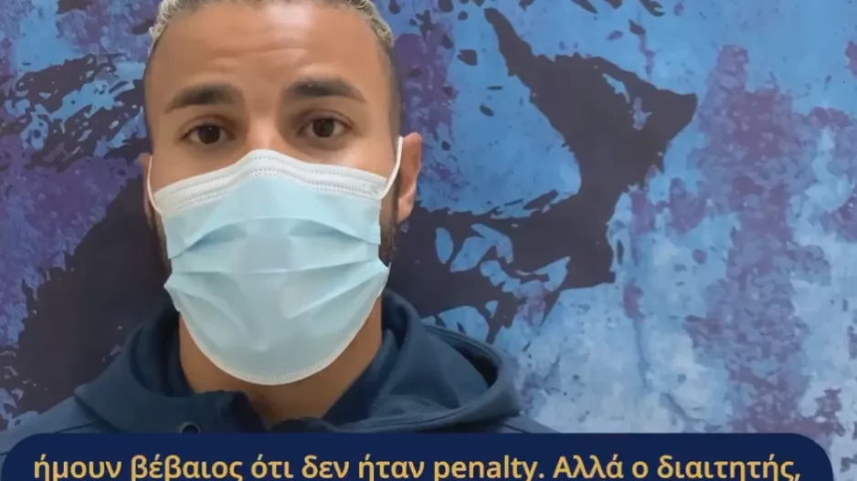 ΝΤΑΝΙΛΟ: “Δεν άγγιξα την μπάλα με το χέρι μου”