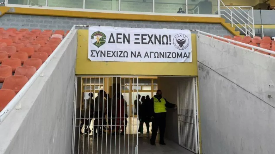 Υπέροχο... από κοινού στο "ΜΑΚ"!