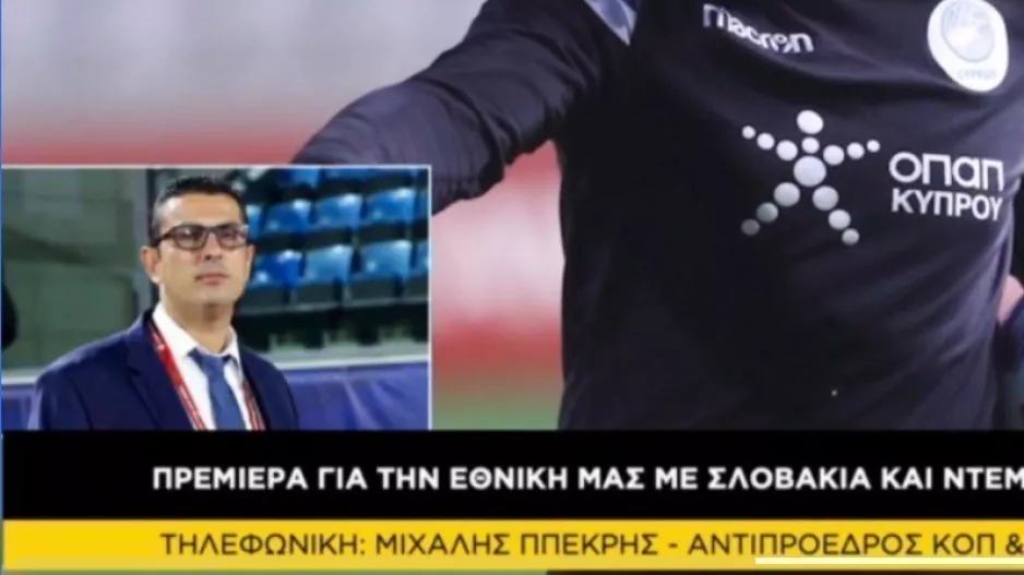 "Στην ΚΕΡΚΙΔΑ" με Μιχάλη Ππεκρή και Μάριο Μιτσίδη