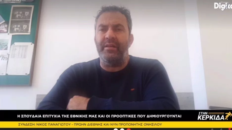 "Κατάφεραν να φτιάξουν την Εθνική που όλοι θέλουμε/ Θα υπάρξει ξανά ξεσηκωμός..."