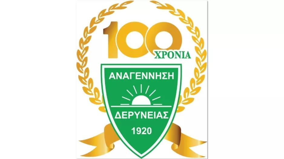 Τόμπολα στήριξης και αξιοπρέπειας