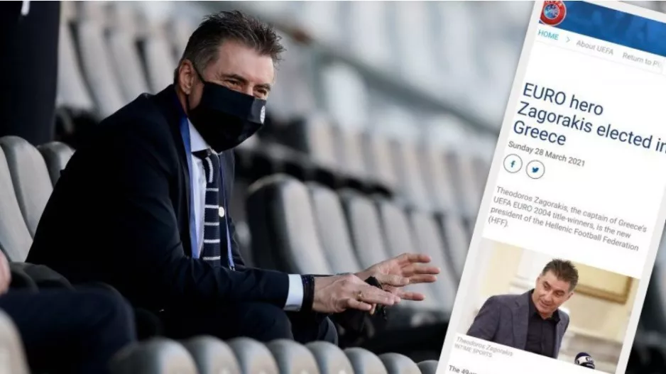 UEFA: «O ήρωας του 2004, νέος πρόεδρος της ΕΠΟ» (φώτο)