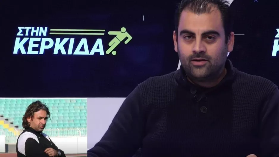 "Είναι ένα ντέρμπι... θα πάμε στο παιχνίδι για να κερδίσουμε"