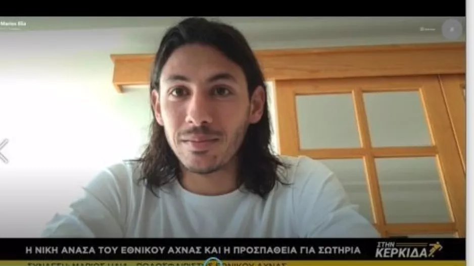 "Ο κ. Κωστένογλου μου ανέφερε κάποια λάθη, δεν ξέρω αν θα είμαι στην κλήση"