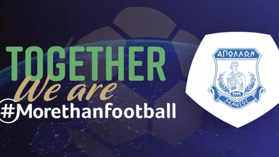 Ο Απόλλωνας είναι... #MoreThanFootball 