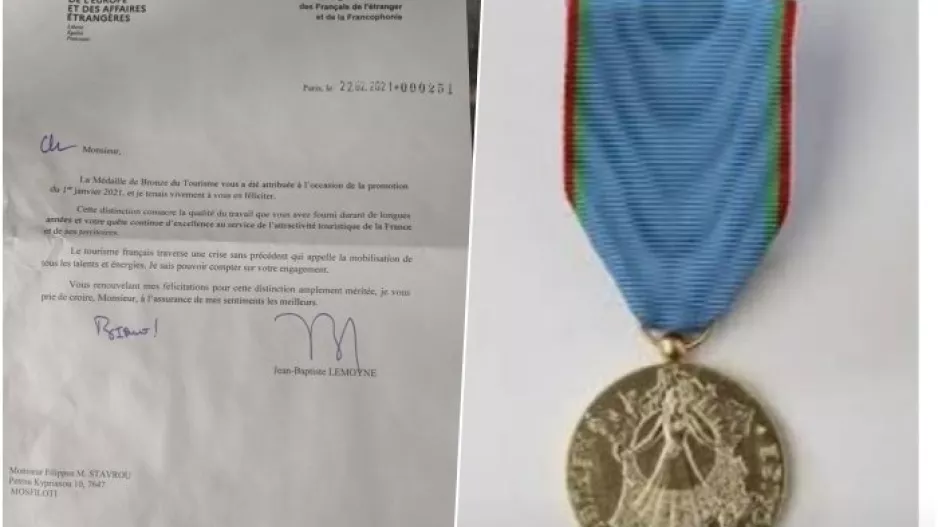 Μετάλλιο από Γαλλία για Πλατινί!