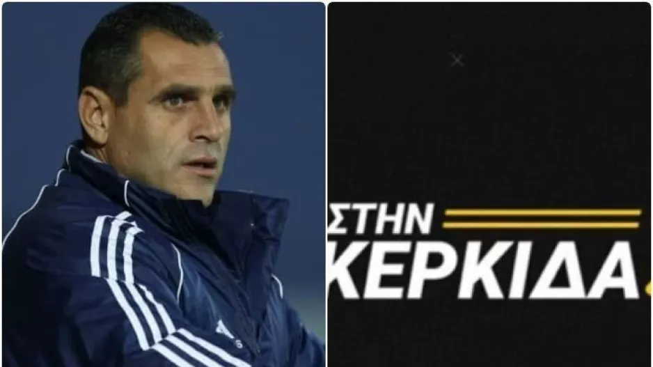 Δημήτρης Ιωάννου: "Παίζουν με πίεση Ανόρθωση και Απόλλωνας/Οποιος χάσει..."