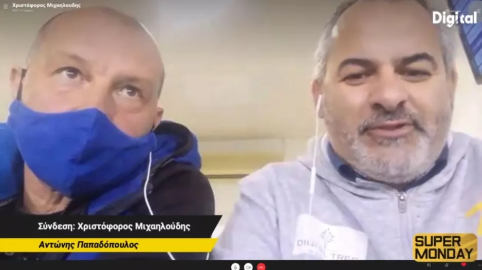 Σχόλιο ΒΕΣΚΟ για το ντέρμπι