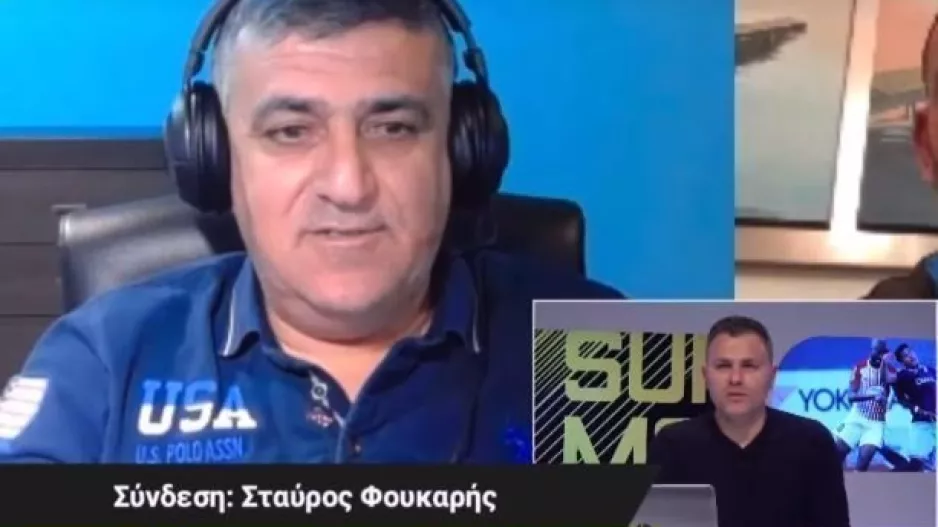 ΣΧΟΛΙΟ για Όκρι